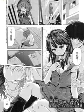 [風的工房][無碼][唐辛子ひでゆ] きみのおっぱいをしゃぶりたい 把玩妳綿軟歐派並含入口中品嘗 無修正_風的工房109