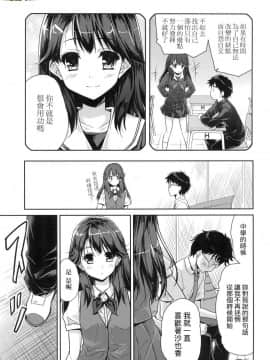 [風的工房][無碼][唐辛子ひでゆ] きみのおっぱいをしゃぶりたい 把玩妳綿軟歐派並含入口中品嘗 無修正_風的工房121