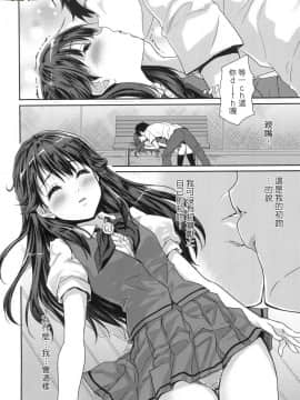 [風的工房][無碼][唐辛子ひでゆ] きみのおっぱいをしゃぶりたい 把玩妳綿軟歐派並含入口中品嘗 無修正_風的工房124