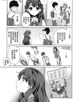 [風的工房][無碼][唐辛子ひでゆ] きみのおっぱいをしゃぶりたい 把玩妳綿軟歐派並含入口中品嘗 無修正_風的工房141