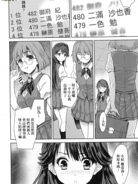 [風的工房][無碼][唐辛子ひでゆ] きみのおっぱいをしゃぶりたい 把玩妳綿軟歐派並含入口中品嘗 無修正_風的工房142