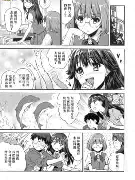 [風的工房][無碼][唐辛子ひでゆ] きみのおっぱいをしゃぶりたい 把玩妳綿軟歐派並含入口中品嘗 無修正_風的工房147