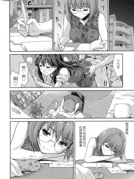 [風的工房][無碼][唐辛子ひでゆ] きみのおっぱいをしゃぶりたい 把玩妳綿軟歐派並含入口中品嘗 無修正_風的工房154