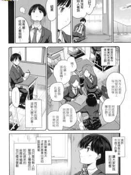 [風的工房][無碼][唐辛子ひでゆ] きみのおっぱいをしゃぶりたい 把玩妳綿軟歐派並含入口中品嘗 無修正_風的工房176