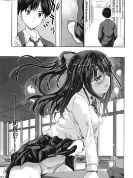 [風的工房][無碼][唐辛子ひでゆ] きみのおっぱいをしゃぶりたい 把玩妳綿軟歐派並含入口中品嘗 無修正_風的工房177