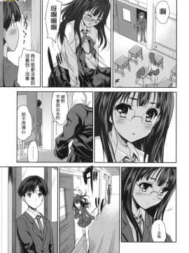 [風的工房][無碼][唐辛子ひでゆ] きみのおっぱいをしゃぶりたい 把玩妳綿軟歐派並含入口中品嘗 無修正_風的工房179