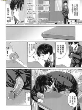 [風的工房][無碼][唐辛子ひでゆ] きみのおっぱいをしゃぶりたい 把玩妳綿軟歐派並含入口中品嘗 無修正_風的工房180