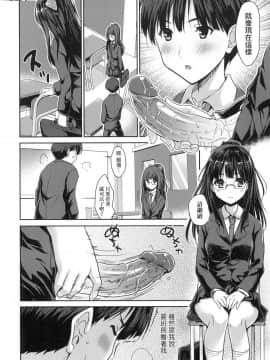 [風的工房][無碼][唐辛子ひでゆ] きみのおっぱいをしゃぶりたい 把玩妳綿軟歐派並含入口中品嘗 無修正_風的工房182