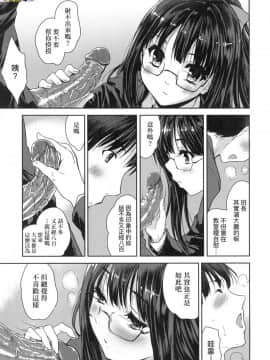 [風的工房][無碼][唐辛子ひでゆ] きみのおっぱいをしゃぶりたい 把玩妳綿軟歐派並含入口中品嘗 無修正_風的工房183