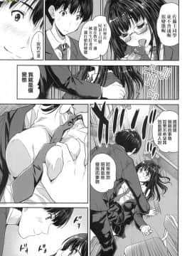 [風的工房][無碼][唐辛子ひでゆ] きみのおっぱいをしゃぶりたい 把玩妳綿軟歐派並含入口中品嘗 無修正_風的工房185