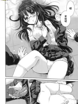 [風的工房][無碼][唐辛子ひでゆ] きみのおっぱいをしゃぶりたい 把玩妳綿軟歐派並含入口中品嘗 無修正_風的工房186
