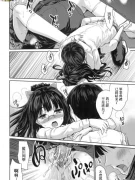 [風的工房][無碼][唐辛子ひでゆ] きみのおっぱいをしゃぶりたい 把玩妳綿軟歐派並含入口中品嘗 無修正_風的工房188