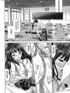 [風的工房][無碼][唐辛子ひでゆ] きみのおっぱいをしゃぶりたい 把玩妳綿軟歐派並含入口中品嘗 無修正_風的工房190