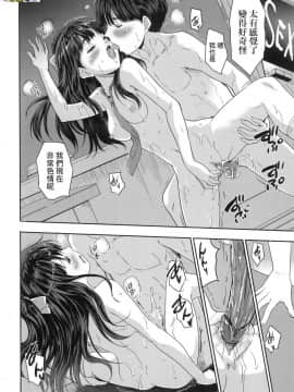 [風的工房][無碼][唐辛子ひでゆ] きみのおっぱいをしゃぶりたい 把玩妳綿軟歐派並含入口中品嘗 無修正_風的工房194