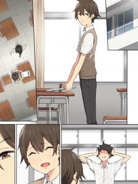 [のり伍郎] 今泉ん家はどうやらギャルの溜まり場になってるらしい3_076