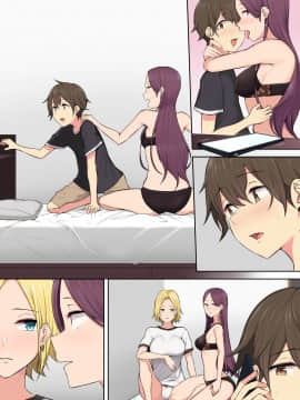 [のり伍郎] 今泉ん家はどうやらギャルの溜まり場になってるらしい3_079