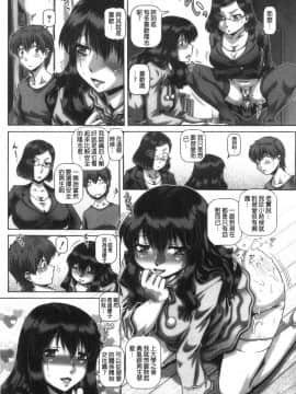[風的工房][TYPE.90] ビッチな淫姉さまぁ 很好色的淫蕩姊姊們_風的工房056