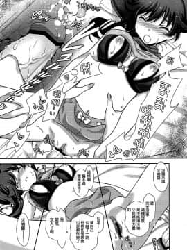 [空気系☆漢化] (COMIC1☆6) [恋愛漫画家 (鳴瀬ひろふみ)] 恋のファイヤーシスターズ (偽物語)_19_018