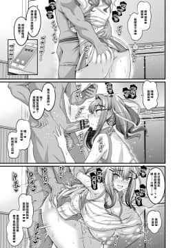 [新桥月白日语社]あんこまん] ブレマートン、テニサーに入る (アズールレーン)_2