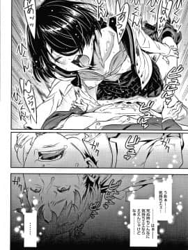 [神楽もろみ] フラチナ サポート + 4Pリーフレット_105