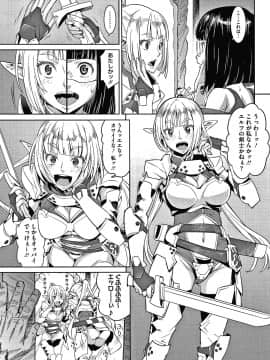 [神楽もろみ] フラチナ サポート + 4Pリーフレット_188