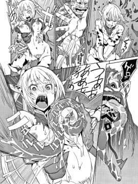 [神楽もろみ] フラチナ サポート + 4Pリーフレット_193