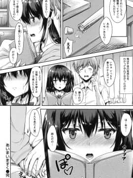 [七宮つぐ実] あいまいますく_050