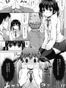 [七宮つぐ実] あいまいますく_054