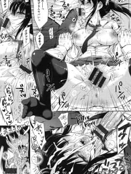 [七宮つぐ実] あいまいますく_081
