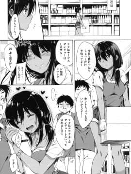 [七宮つぐ実] あいまいますく_136