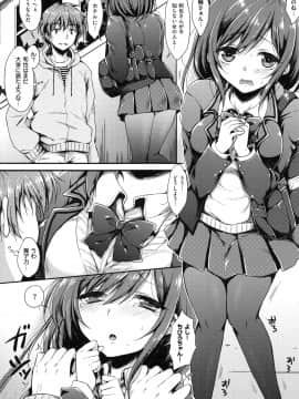 [七宮つぐ実] あいまいますく_178