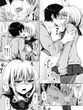 [七宮つぐ実] あいまいますく_200
