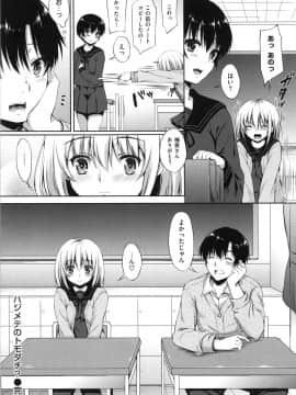 [七宮つぐ実] あいまいますく_212
