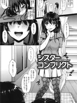 [七宮つぐ実] あいまいますく_213