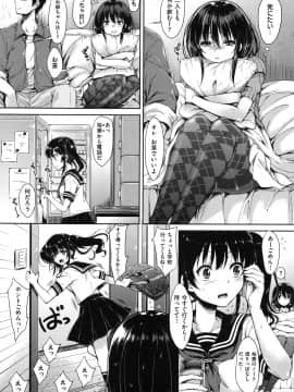 [七宮つぐ実] あいまいますく_215