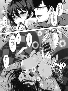 [七宮つぐ実] あいまいますく_227