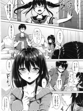 [七宮つぐ実] あいまいますく_232