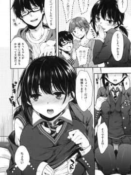 [七宮つぐ実] あいまいますく_010
