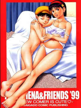 [彩画堂 (異食同元)] THE ATHENA & FRIENDS '99 (キング･オブ･ファイターズ)_36