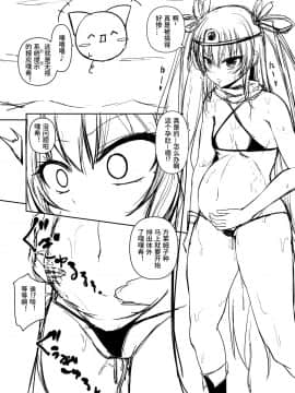 [LLM] 対魔勇者ゆきかぜちゃんの冒険 (対魔忍ユキカゼ、 ドラゴンクエストIII)_20