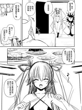 [LLM] 対魔勇者ゆきかぜちゃんの冒険 (対魔忍ユキカゼ、 ドラゴンクエストIII)_27
