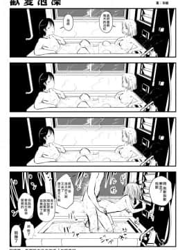 [双龍] こういうのがいいの  这样才好 [钢华团和NordeMayflower联合汉化]_013