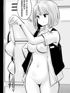 [双龍] こういうのがいいの  这样才好 [钢华团和NordeMayflower联合汉化]_022