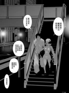 [双龍] こういうのがいいの  这样才好 [钢华团和NordeMayflower联合汉化]_028