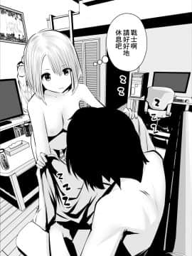 [双龍] こういうのがいいの  这样才好 [钢华团和NordeMayflower联合汉化]_035
