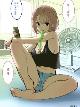 [双龍] こういうのがいいの  这样才好 [钢华团和NordeMayflower联合汉化]_048