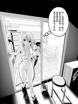 [双龍] こういうのがいいの  这样才好 [钢华团和NordeMayflower联合汉化]_054