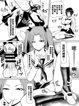 [管少女汉化] (C96) [SERIOUS GRAPHICS (ICE)] ICE BOXXX 25 (ガールズ&パンツァー)_12