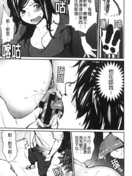 [風的工房][シオマネキ] 裸あそび 裸體遊戲_風的工房034