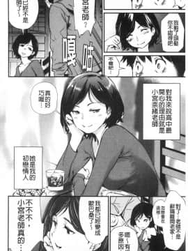 [風的工房][シオマネキ] 裸あそび 裸體遊戲_風的工房043